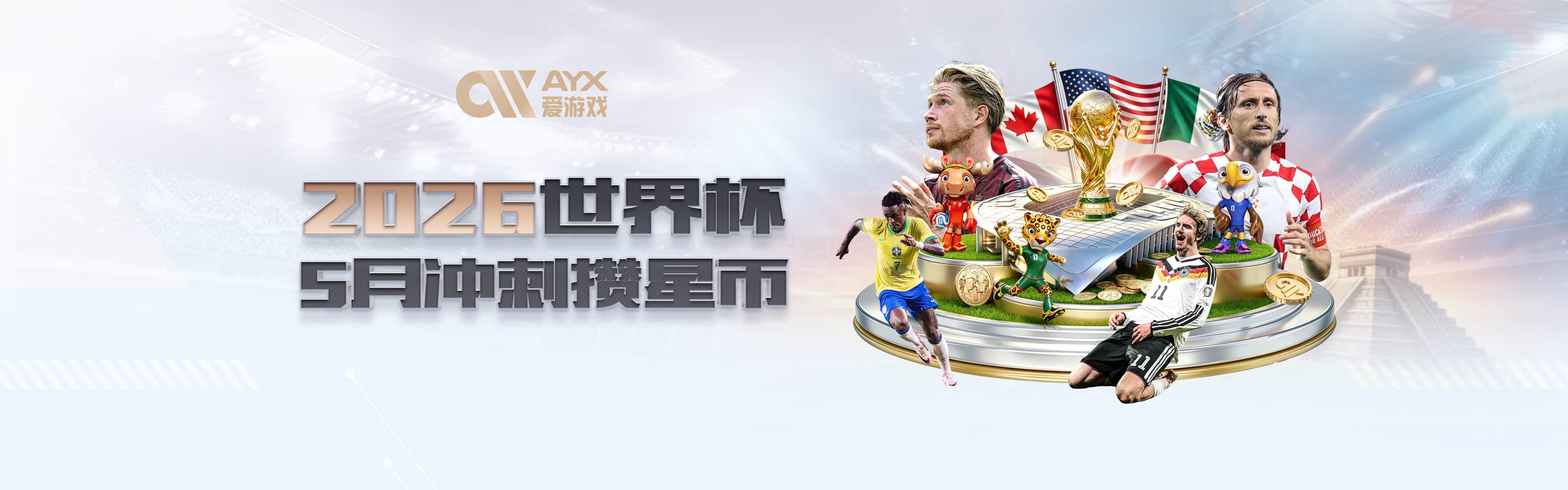 没啥争议！米罗与文班亚马争抢球出界 尼克斯挑战成功拿下球权！