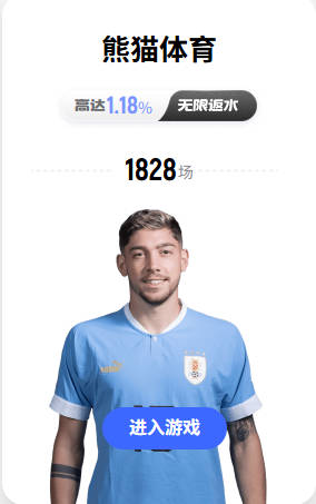 神经刀失灵了！克拉克森3投1中&三分1中0得到2分1板 正负值+2