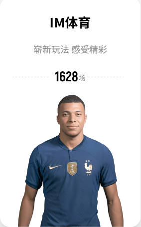 文班两罚不中！布伦森抛投 最多落后29分的尼克斯反超了！